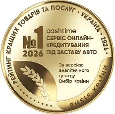 Achievement Image